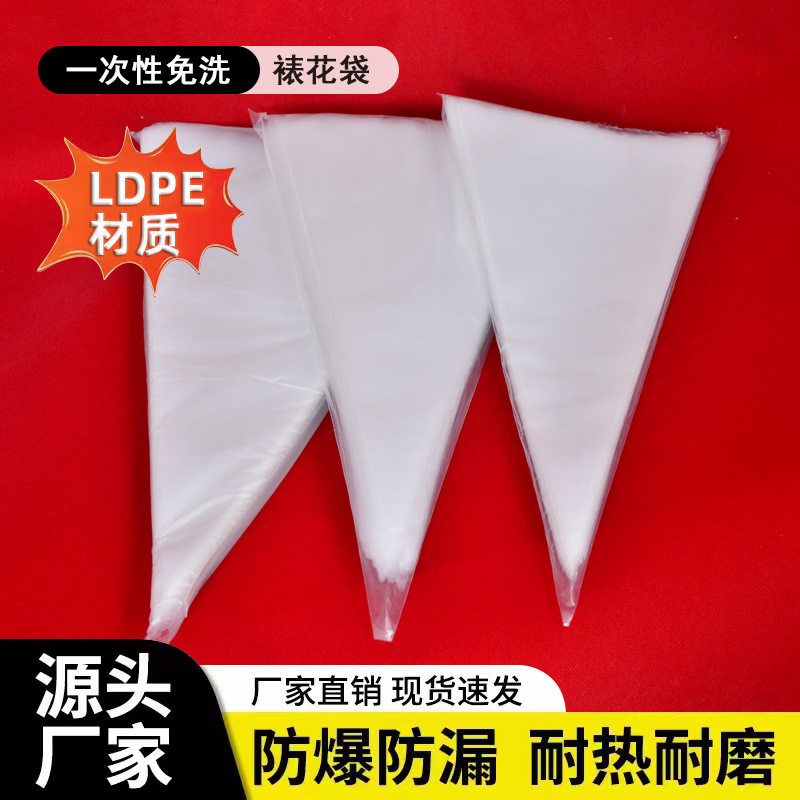 加厚一次性裱花袋挤奶油袋仿真DIY玩具泥美缝大中小号挤袋挤花袋,厨房/烹饪用具,裱花嘴/裱花枪/裱花袋,淘宝优惠券,粉丝福利购,淘宝优惠卷