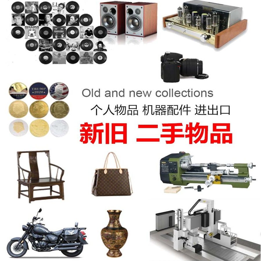 美国转运中国邮寄线路代收ebayAmazon网购实体大小件公司个人清关