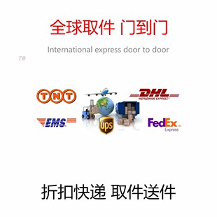 英国转运中国香港澳门其它国家海外仓代收包装大小件批量大件运输