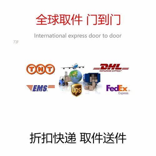 英国转运中国香港澳门其它国家海外仓代收包装大小件批量大件运输