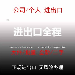 美国物流空运海运海外仓代收转运国际邮寄公司个人物品代办包送到