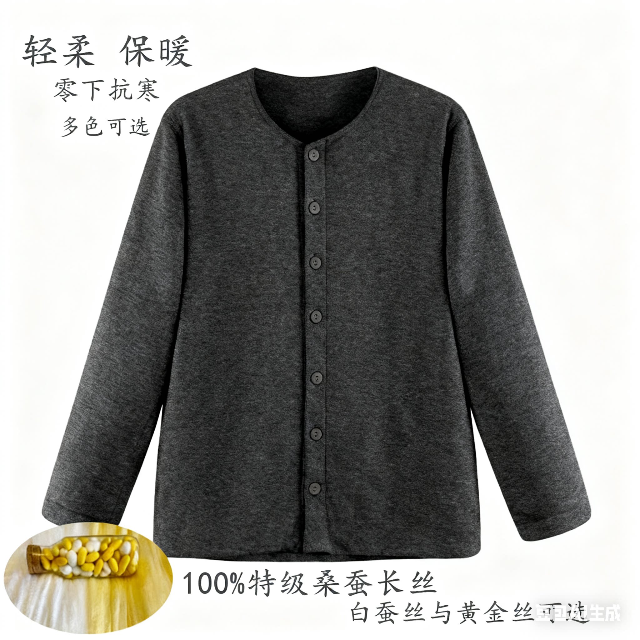 手工桑蚕丝棉袄圆领男女士中老年成人丝棉直筒长袖上衣保暖衣秋冬
