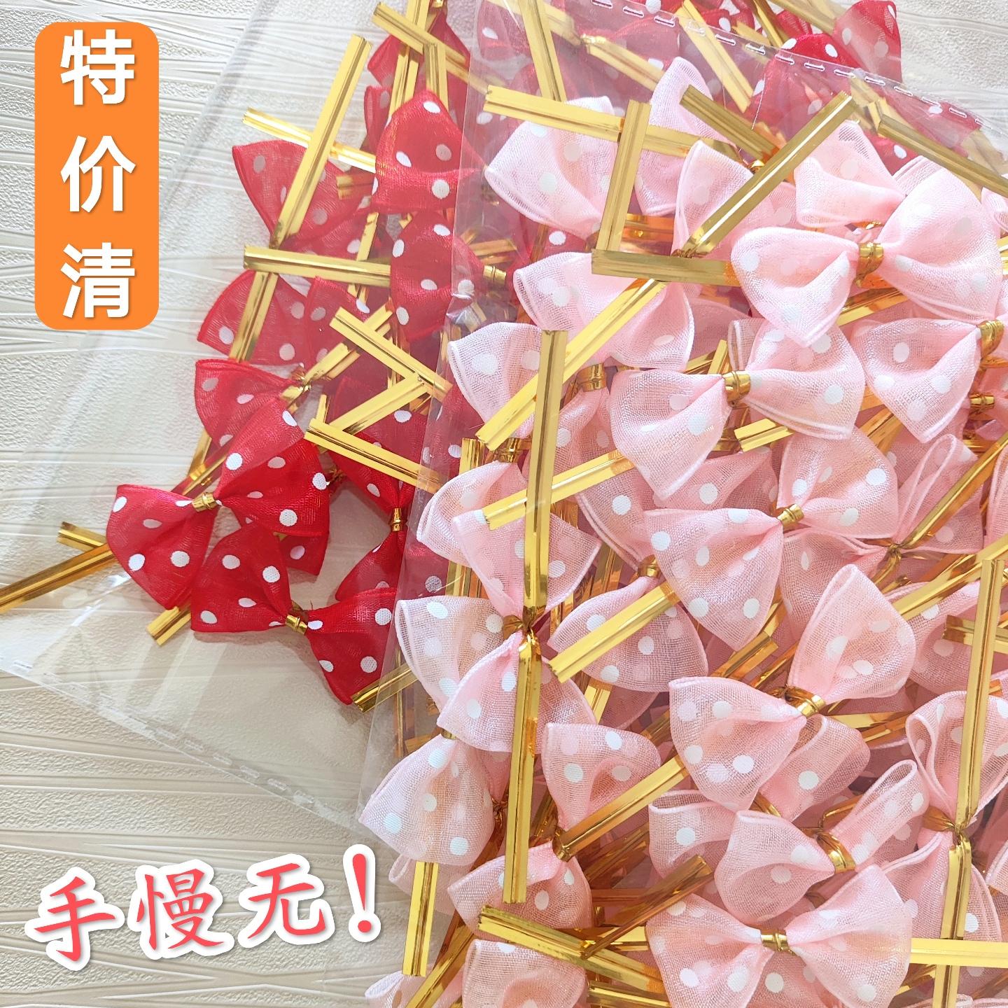 烘培绑扎纱带蝴蝶结 手工棒棒糖金色扎丝 彩色包装袋封口捆扎铁丝