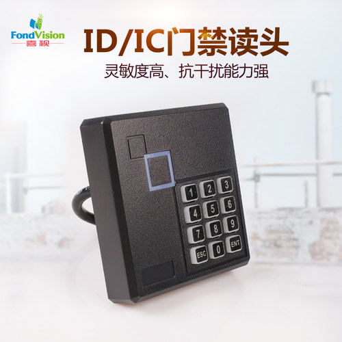 CPU卡门禁读卡器 FM1208CPU卡读头CPU加密读写器发卡器\RFID微耕