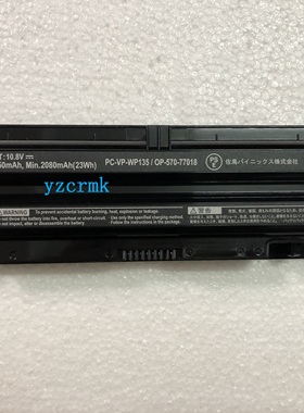 原装 NEC PC-VP-WP135 WP134 VK24L VK30H VK26T VK27M VJ27 电池
