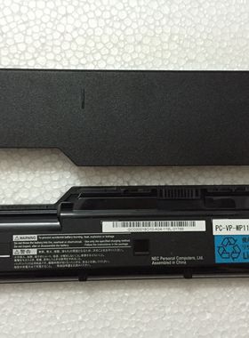 原装 NEC PC-VP-WP114 6芯 笔记本电池 适用 WP103 WP104 WP127