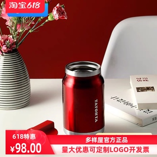 Tayohya多样屋304不锈钢旋盖真空焖烧罐保温杯时尚水壶礼物包邮