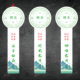 2026新款 罐子贴纸标签封口贴不干胶定制 安吉白茶明前龙井通用包装