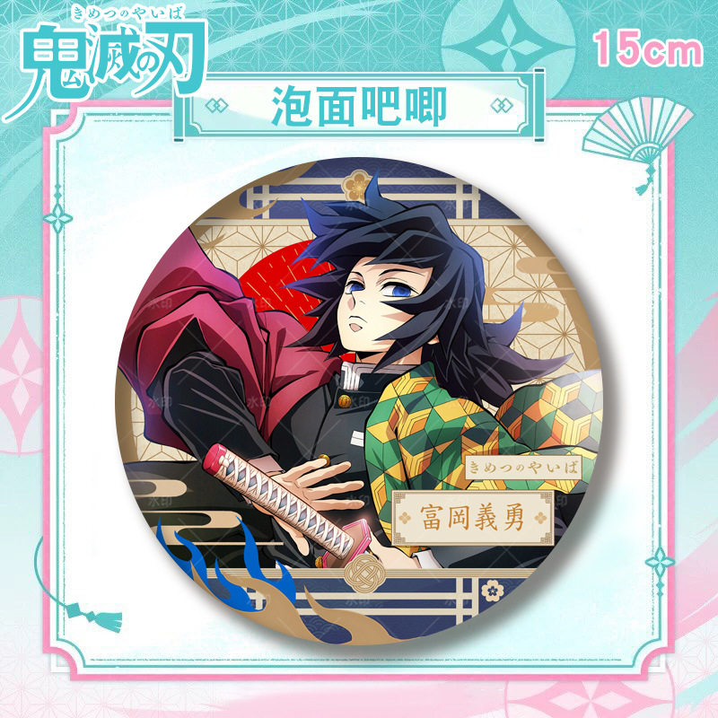 thumbnail for Demon Slayer instant noodle bar large size 15cm Tanjiro Nezuko butterfly ninja Zenitsu giyu anime peripherals