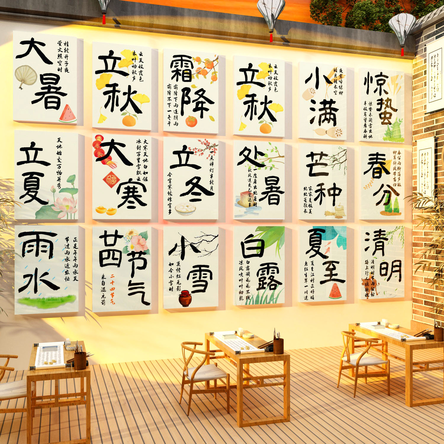 24二十四节气图硬笔书法教室布置装饰画文环创班文化墙贴中国传统