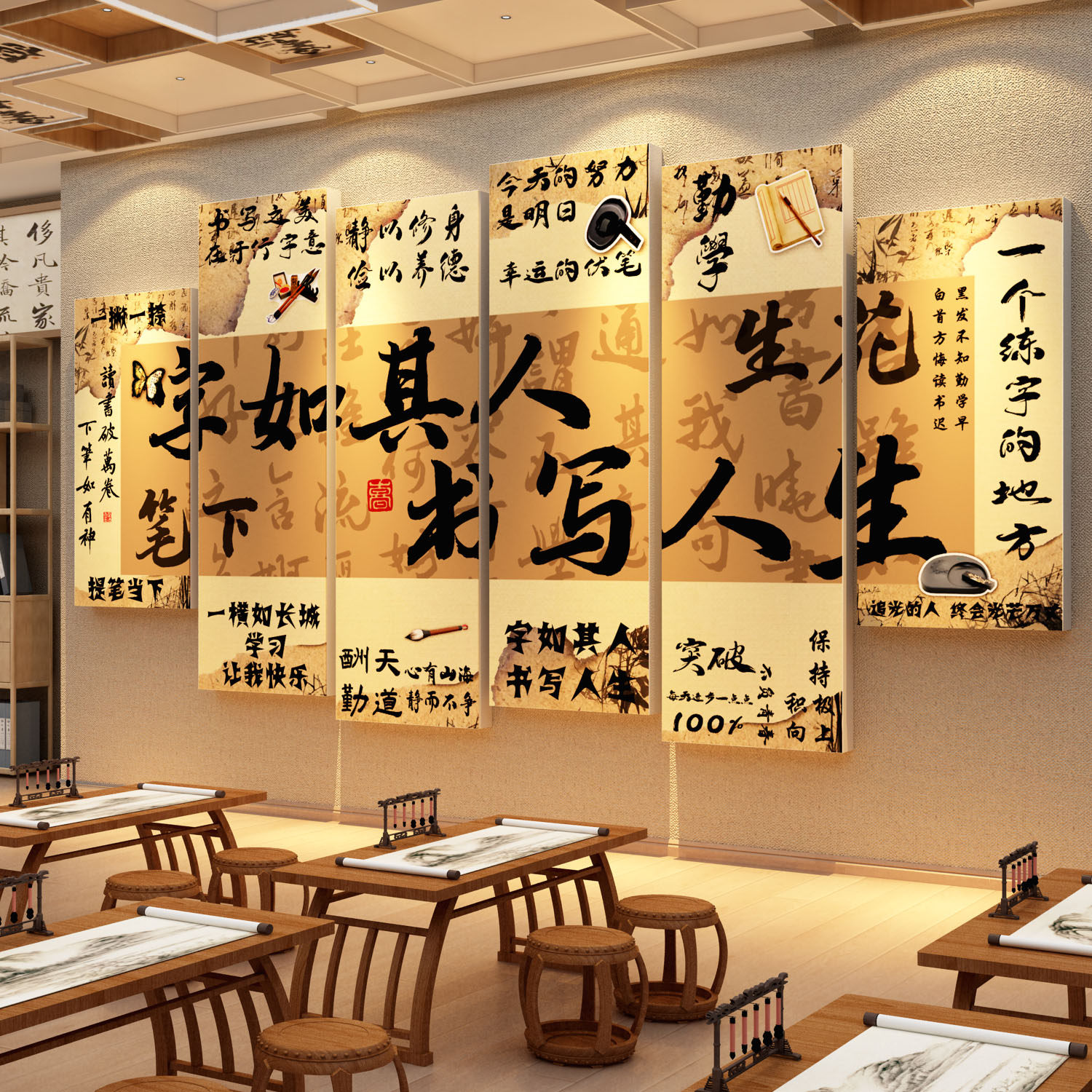 书法教室布置装饰环创贴墙面培训班硬笔机构文化挂画练字画工作室