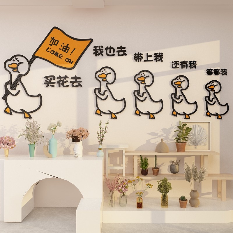 网红鲜花店装修饰用品创意布置墙面贴壁纸画橱窗玻璃门背景工作室