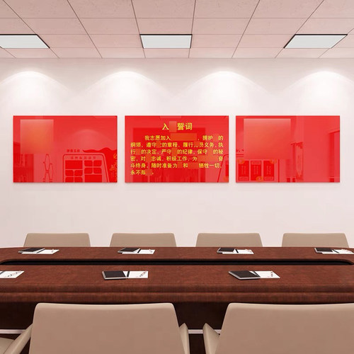 悟空家饰党建文化墙装饰