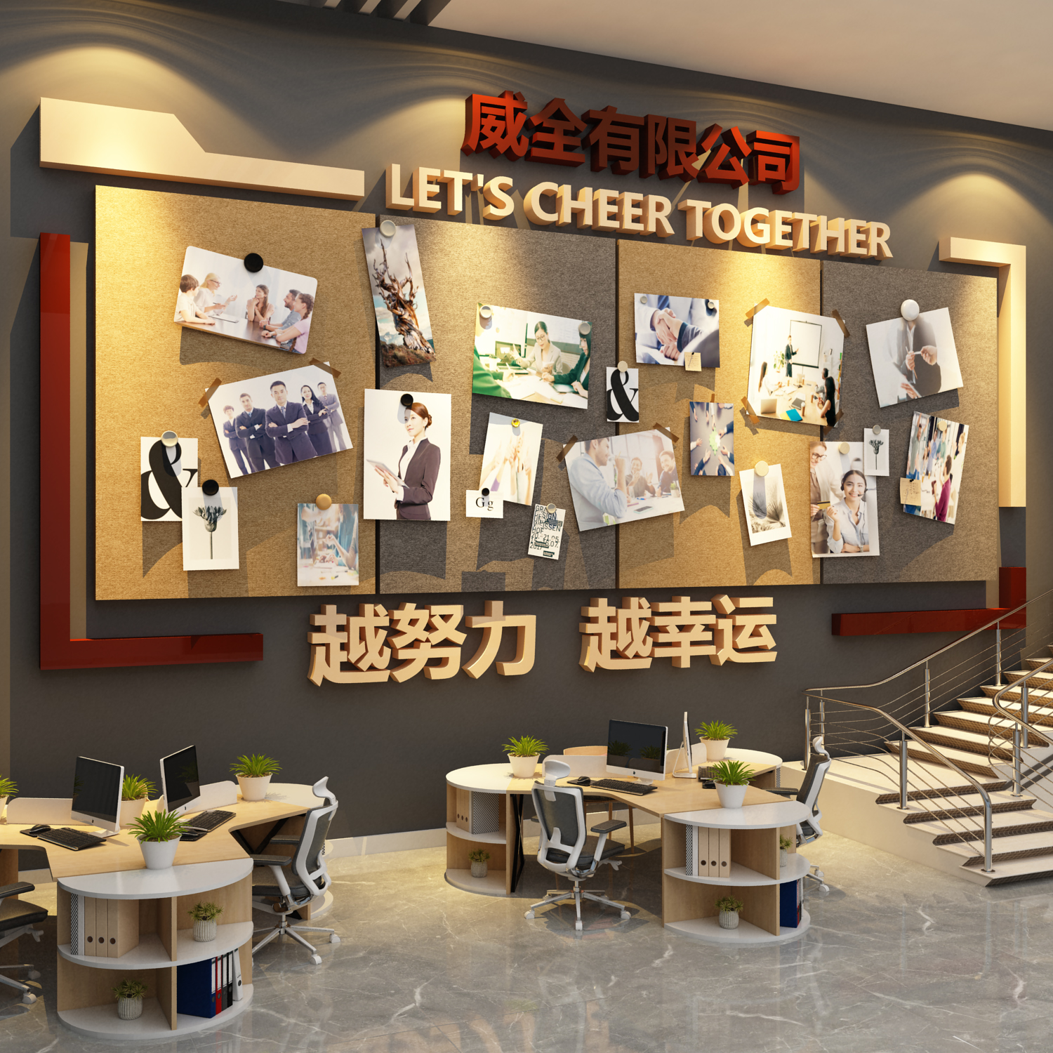 毛毡贴展示板企业文化办公室司员工风采墙面照片装饰荣誉氛围布置