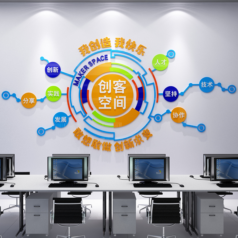 创客编程培训机构steam贴纸