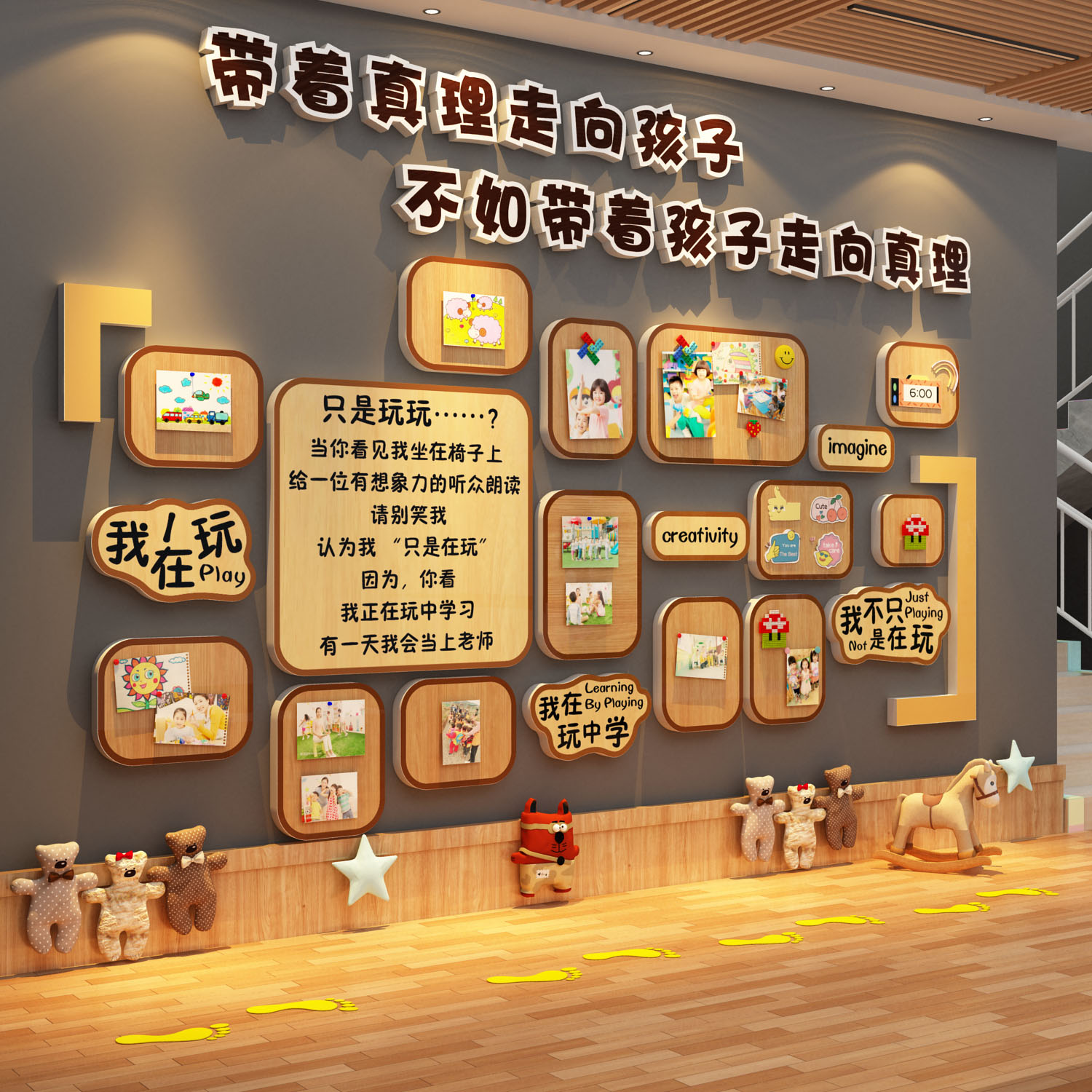 幼儿园环创主题成品托管班形象照片教师风采布置展示板墙面贴文化