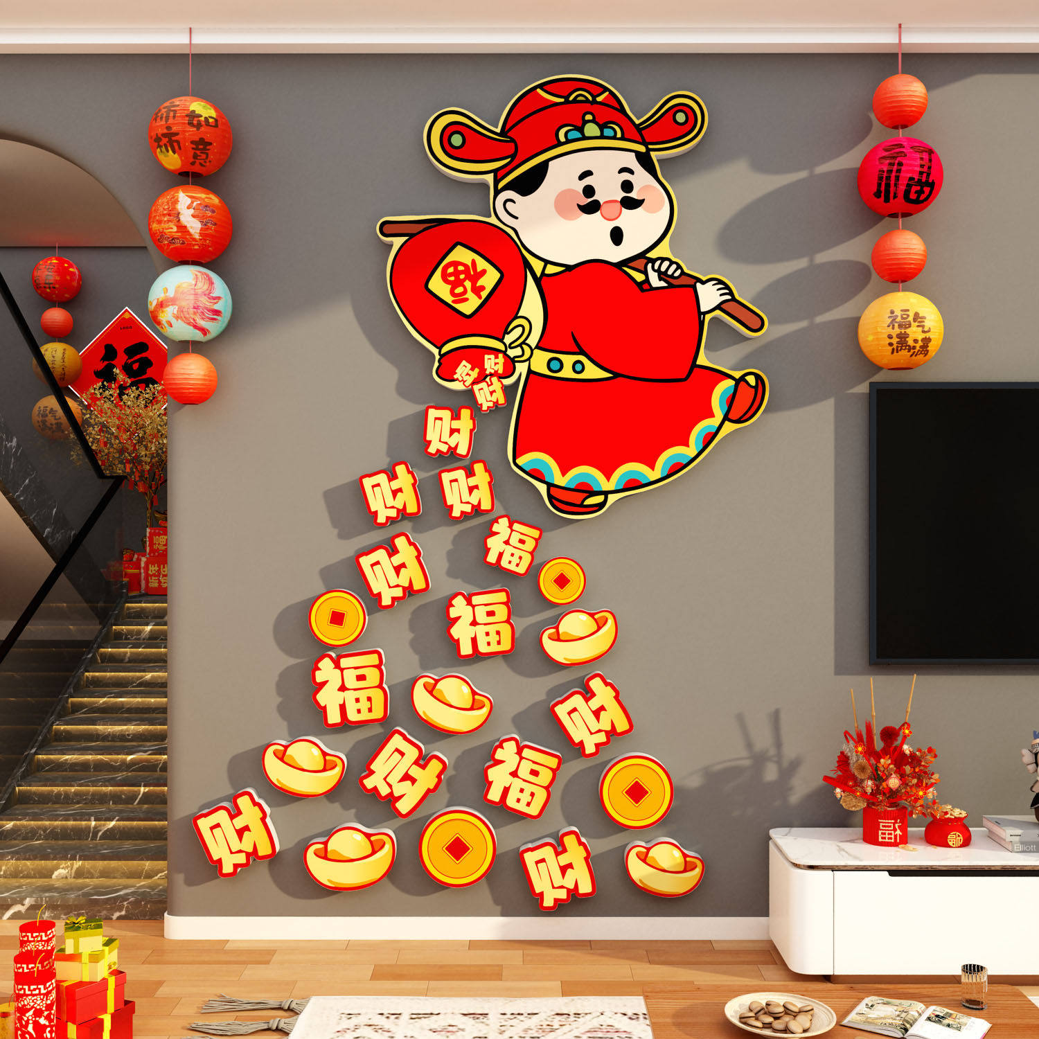 2026马新年味春节贴画电视机背景墙面装饰财神福袋客厅3d立体职场
