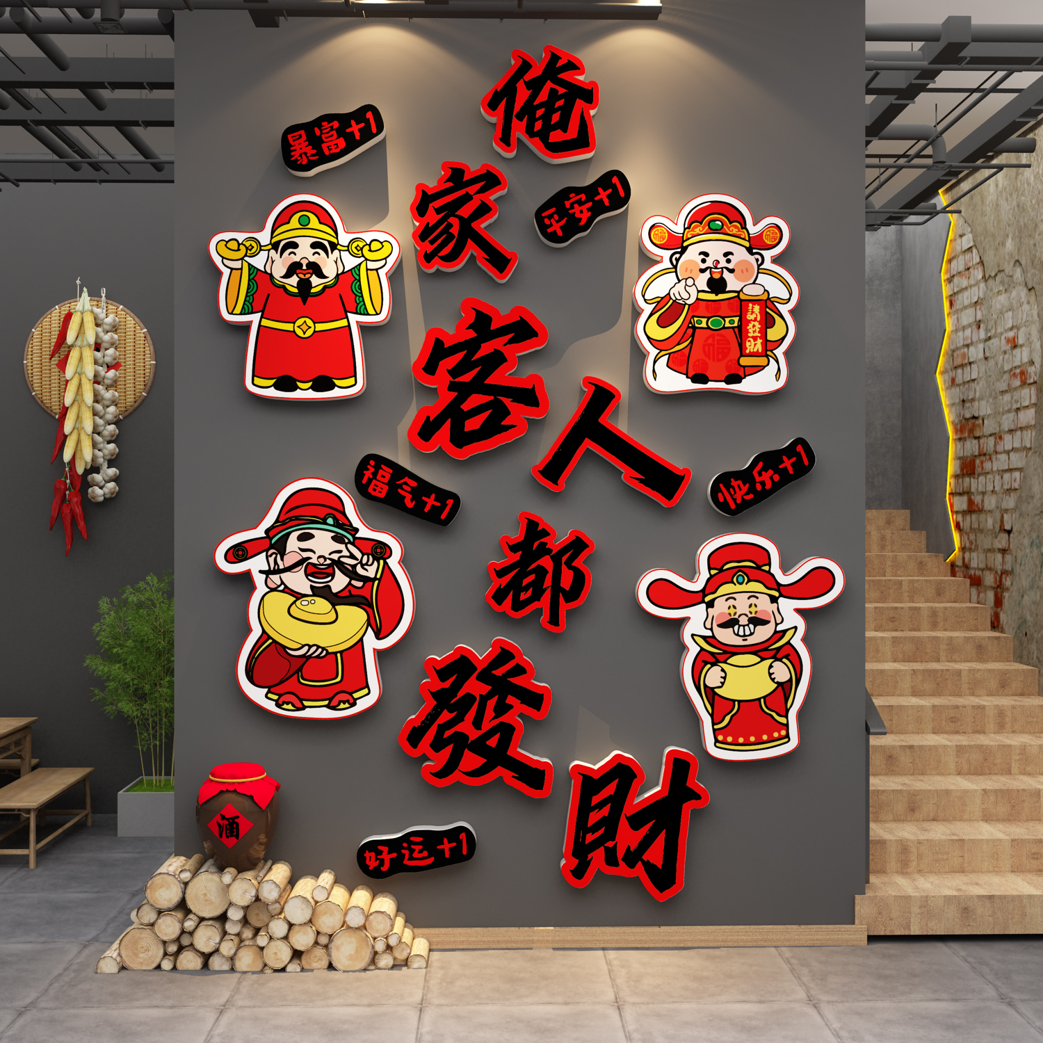 网红打卡火锅串破饭店墙面装饰氛围餐饮烧烤创意小龙虾壁画广告牌图片