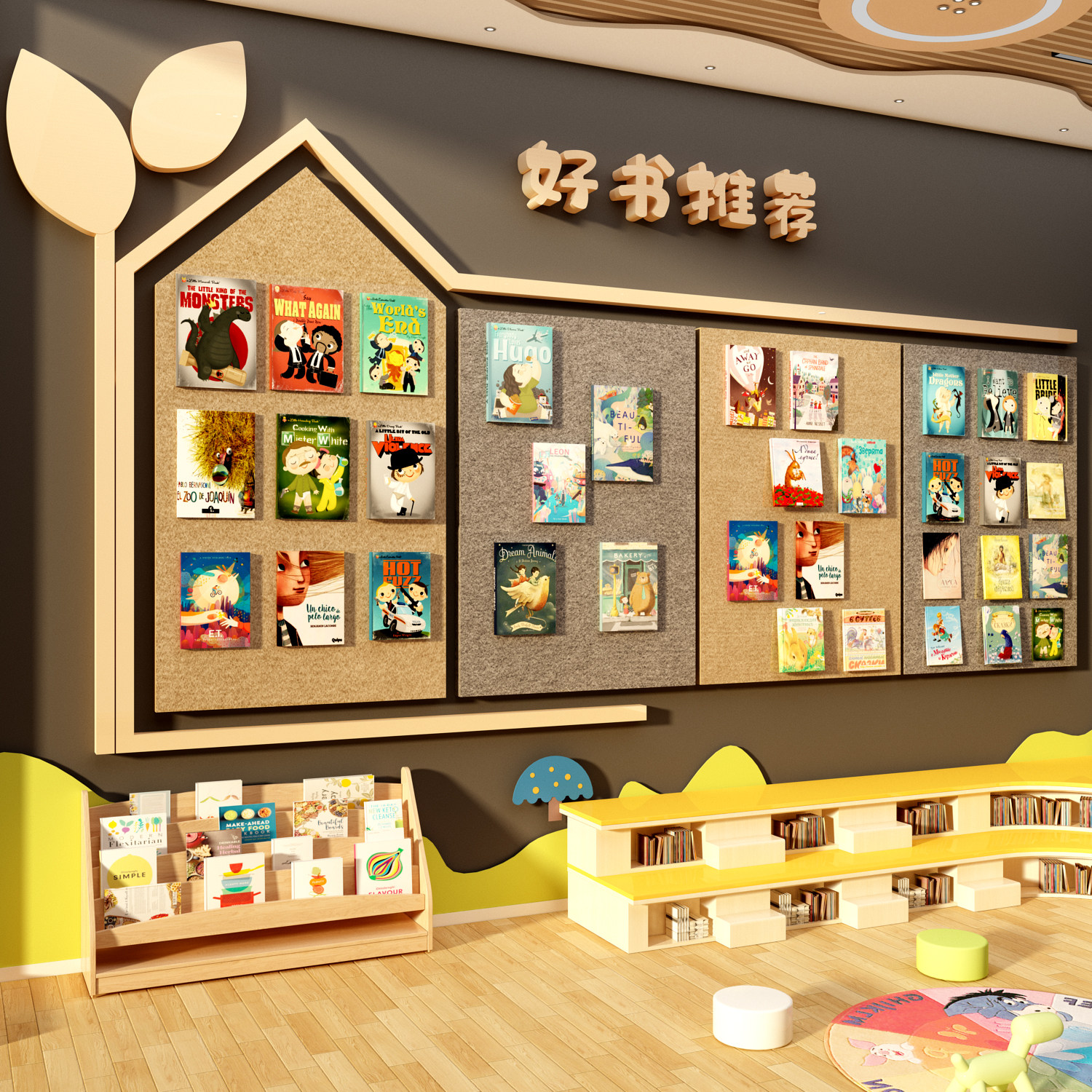 毛毡展示板好书推荐阅读区文化墙面装饰班级图角绘本馆贴环创布置