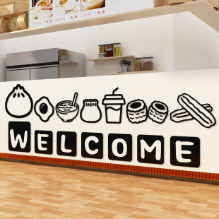 网红早餐店墙面装饰广告贴纸用品海报挂画包子铺餐饮小吃背景创意
