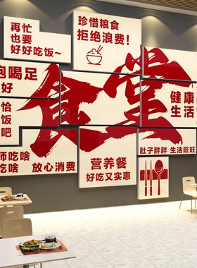 悟空家饰其他/other立体防水墙贴