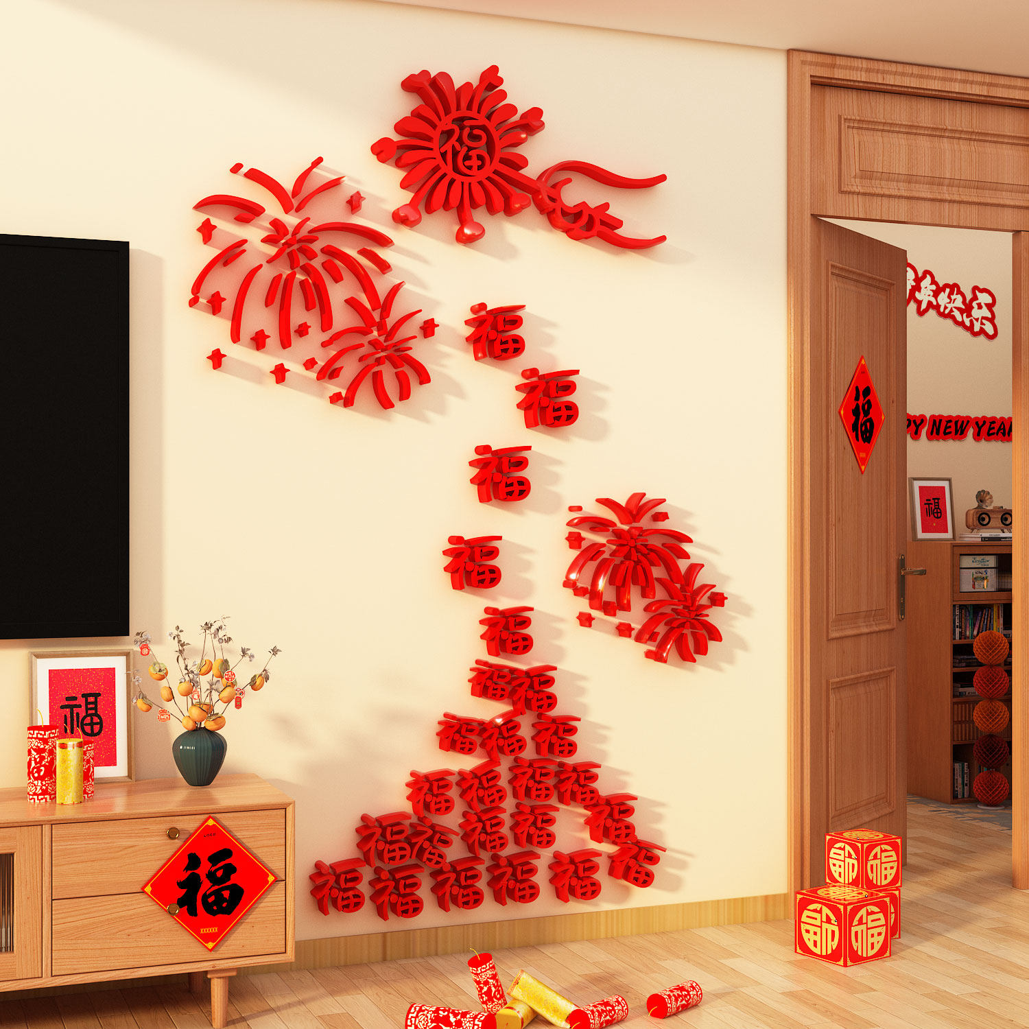 2026马新年春节福字贴画电视机背景墙面元旦装饰亚克力3d立体客厅