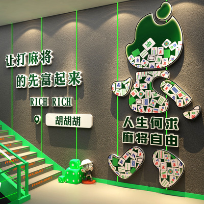 棋牌室麻将馆装饰挂画
