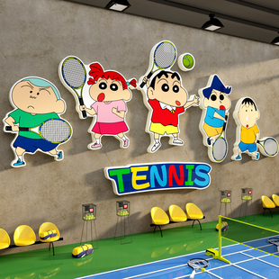 网红网球馆场墙面装饰挂画贴纸文化活动室体育馆广告背景海报主题