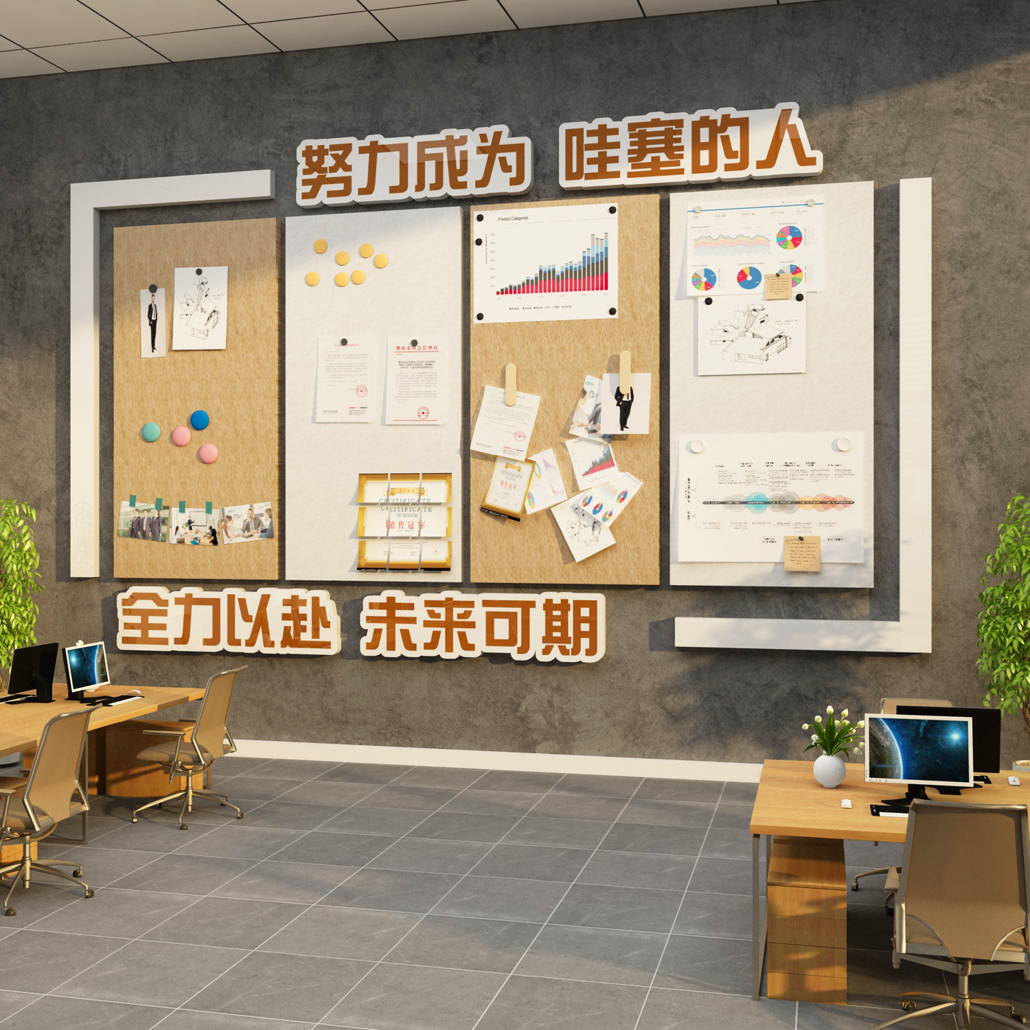 员工团队风采公告栏展示荣誉办室司墙面装饰毛毡企业文化照片氛围