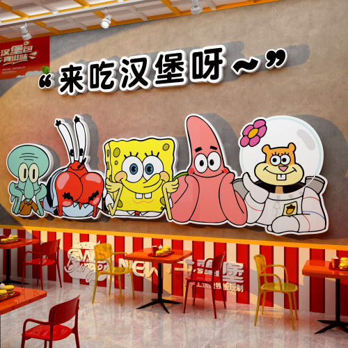 网红汉堡店墙面装饰品炸鸡壁挂画玻璃门头广告贴纸海报背景海绵宝