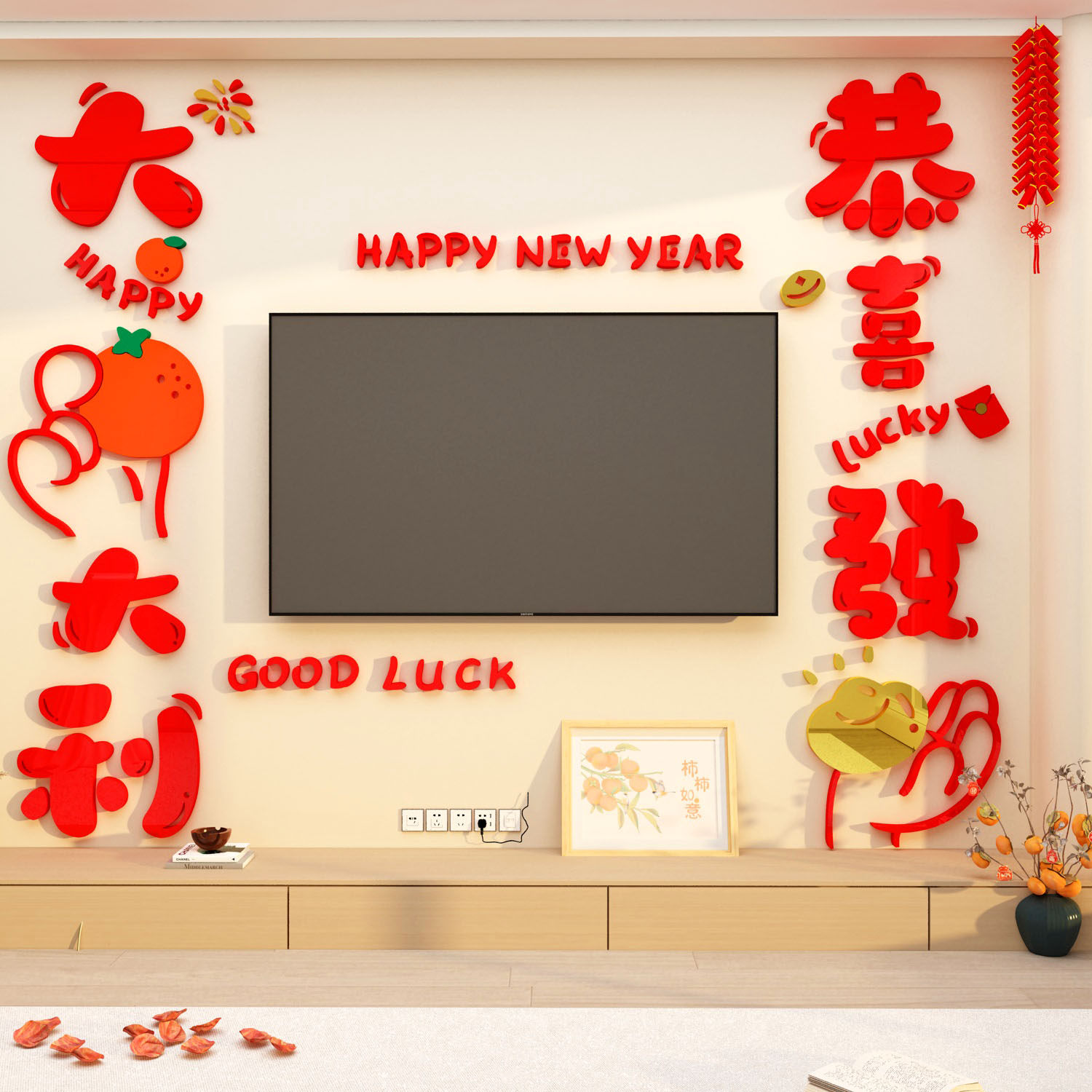 电视机背景墙装饰品2026过新年电视贴画马年春节氛围布置客厅玄关