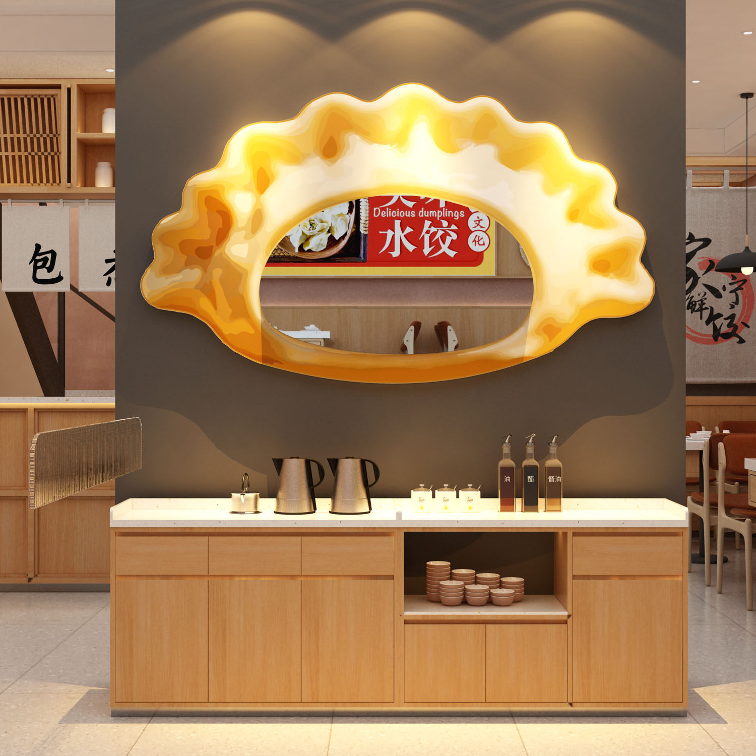 水饺店墙面涂鸦镜子装修饰品东北手工馆早餐文化贴纸广告海报创意