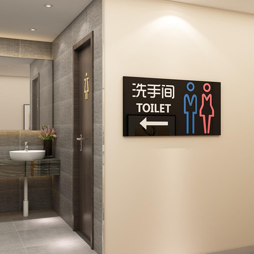 指示标牌公共导向立体亚克力墙贴
