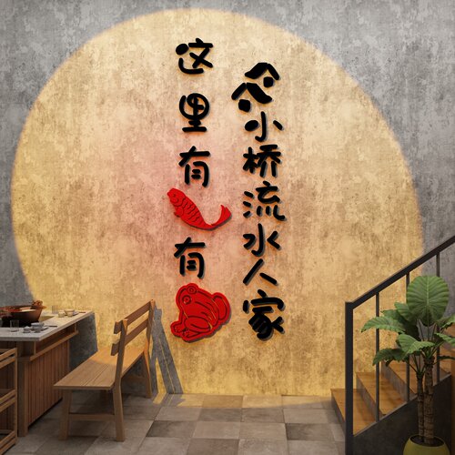 牛蛙店面墙面装饰馋嘴蛙牛蛙火锅