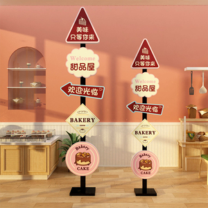 蛋糕店墙面装饰拍照背景壁纸贴画创意网红甜品烘培面包门口工作室