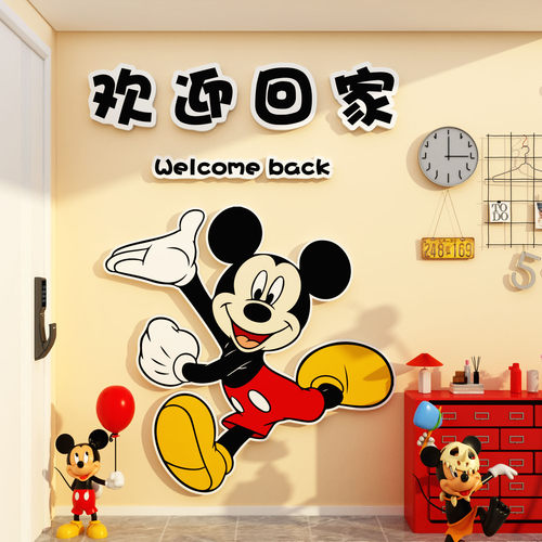 欢迎回家仪式感入户门口迎电梯间装饰高级感米奇妮墙贴纸氛围布置
