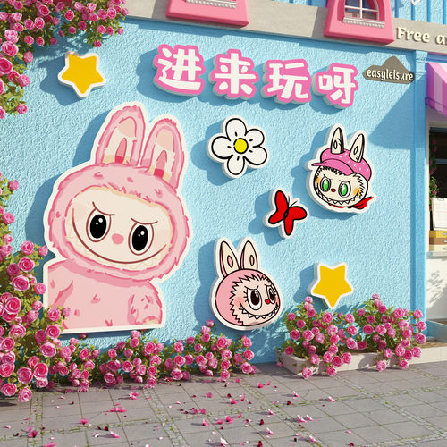 labu拉布贴纸网红打卡咖啡厅店馆墙面装饰画背景氛围布置公仔海报