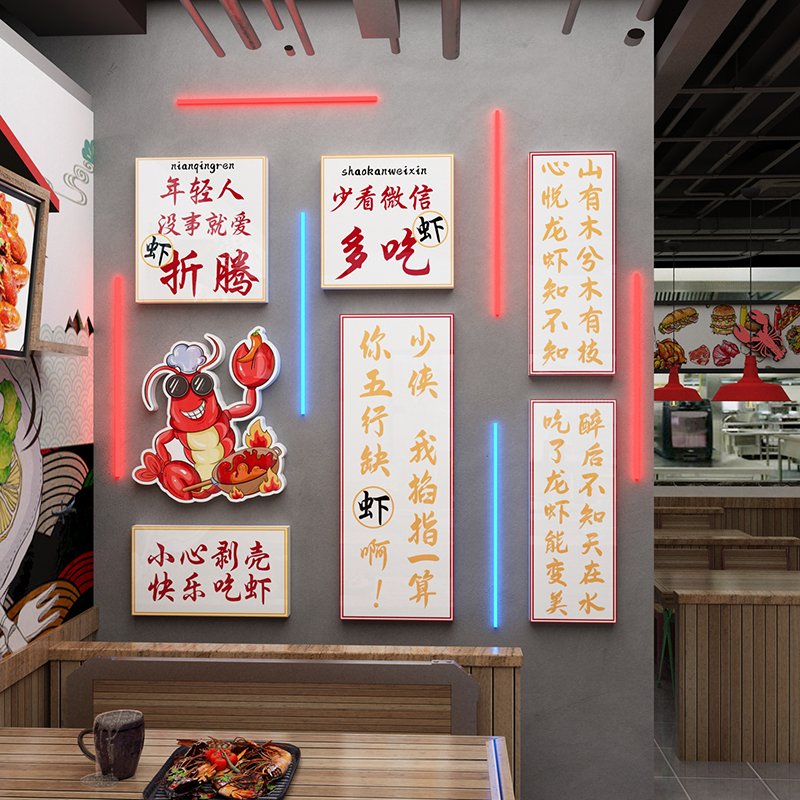 小龙虾店创意装饰画广告牌海报3d立体夜宵烧烤饭店墙面收银台贴纸图片