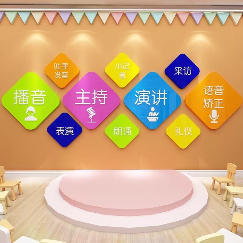 14257口才培训光鲜亮丽防水