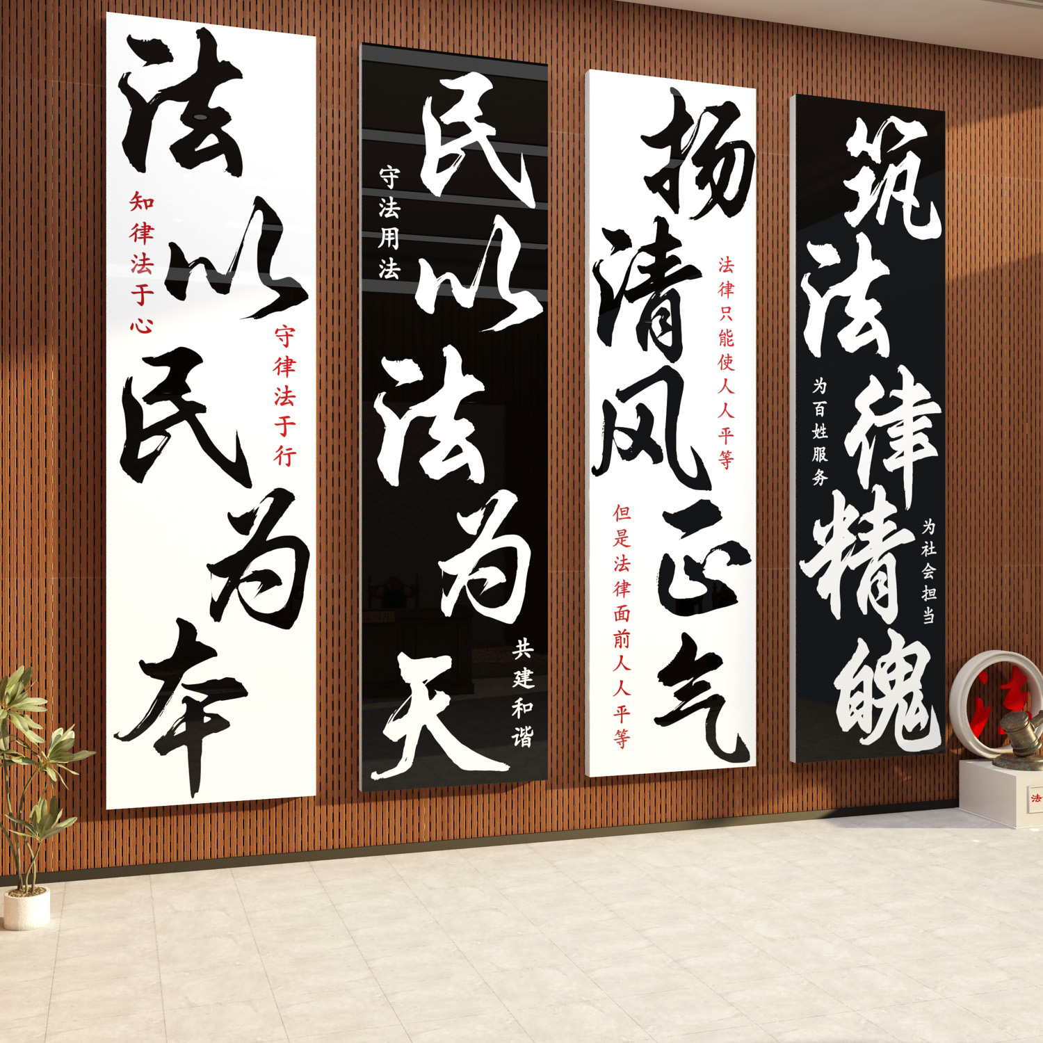 律师事务所文化墙面法律援助社区法院为民装饰布置公平正司办公室