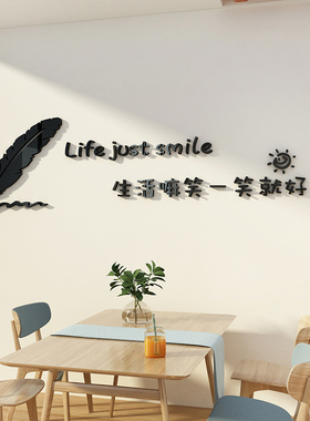 电视机沙发房间布置贴纸画纸画