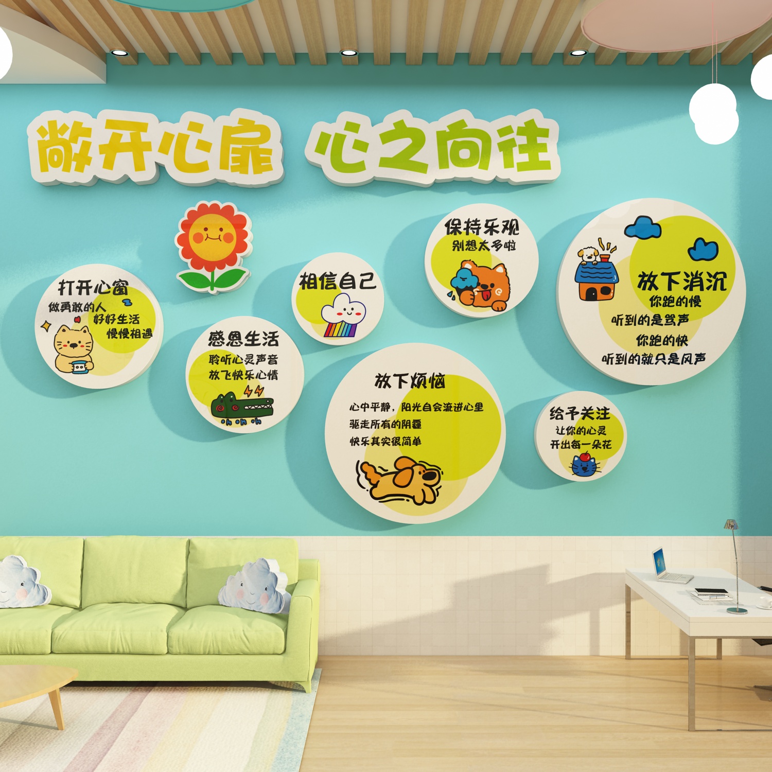 心理咨询工作室布置装饰健康辅导灵驿站文化背景墙画挂图疗愈空间