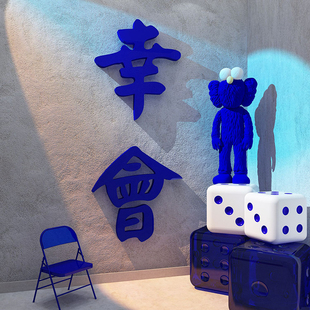 克莱因蓝摆件网红拍照区打卡布置直播间装 饰背景墙贴纸奶茶店ins