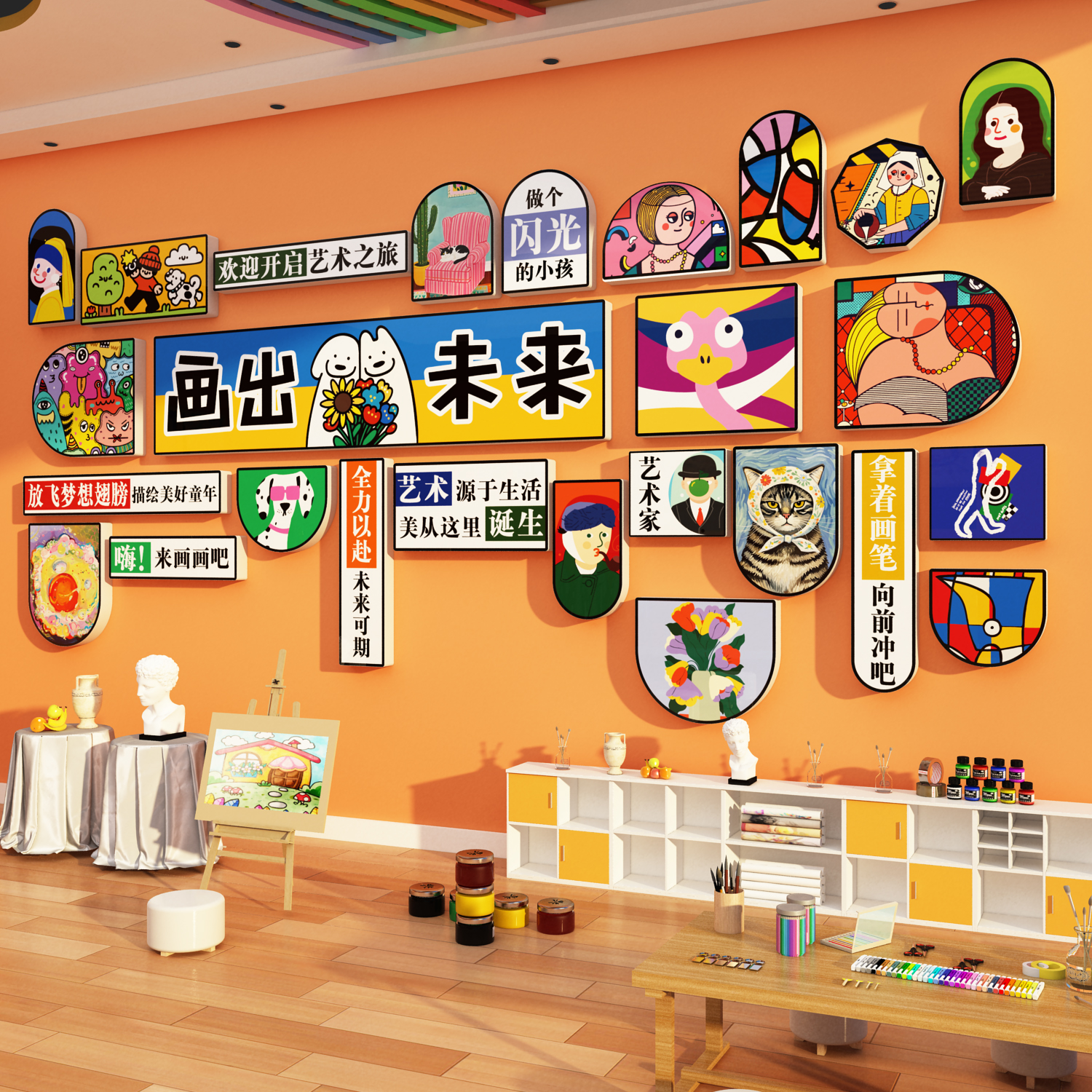 美术教室布置装饰画室氛围布置机构幼儿园环创主题墙面成品作展示