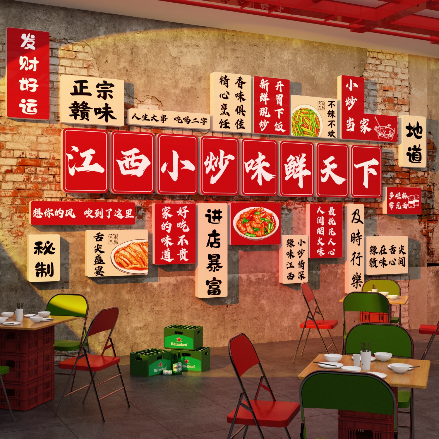 江西小炒装饰湘土菜馆广告海报餐饮店墙面贴纸壁挂画饭店布置背景