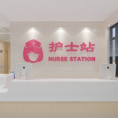 悟空家饰医院诊所亚克力