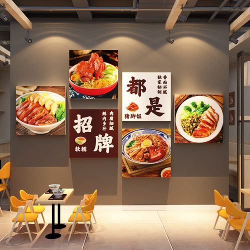 隆江猪脚饭广告图贴餐饮壁纸牌墙面装饰海报店铺卤肉玻璃宣传挂画