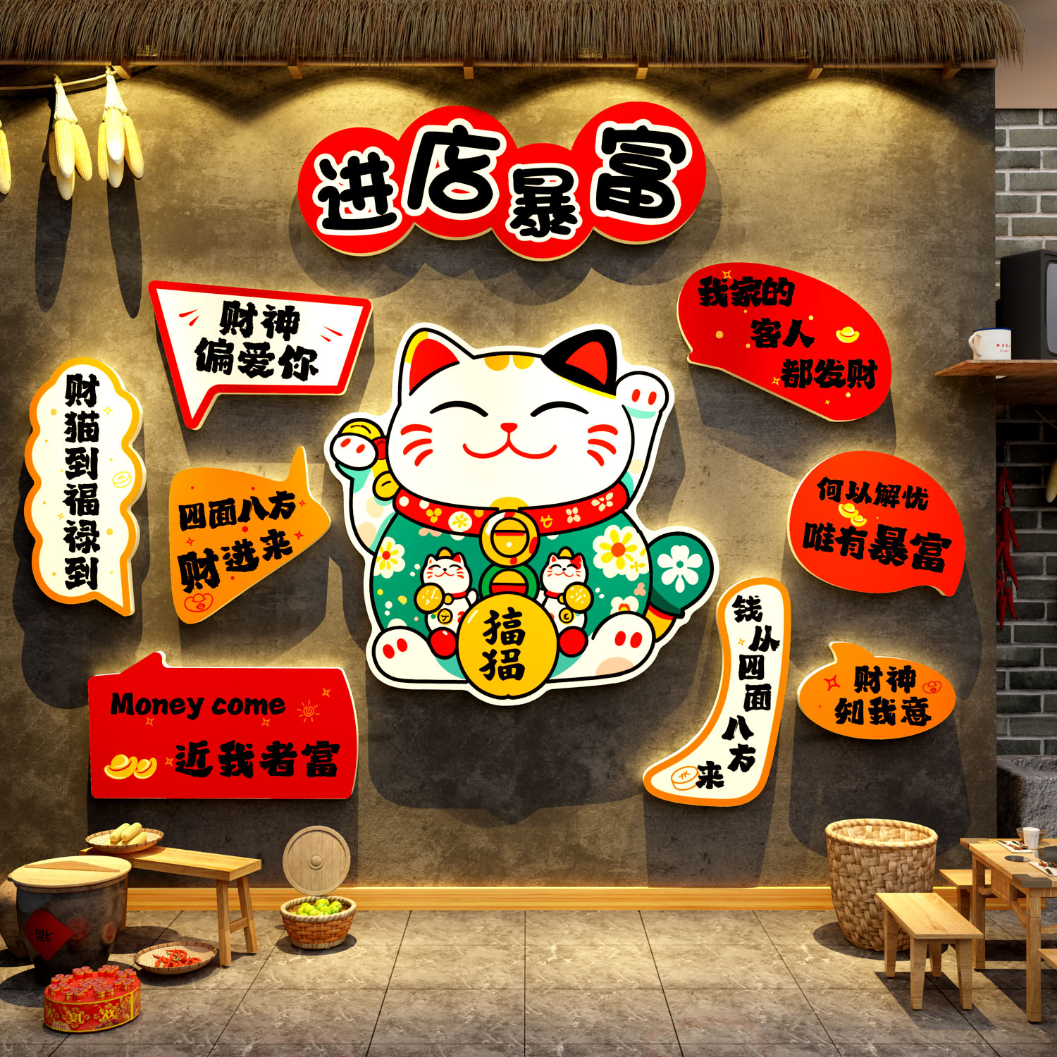 市井风格火锅店墙面装饰画烧烤门口创意餐饮饭氛围布置形象壁贴纸