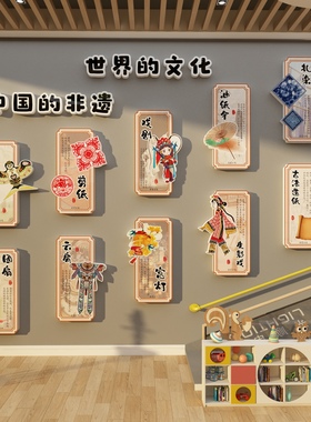幼儿园环创中国非遗传统文化主题墙面装饰材料成品楼梯画室布置贴
