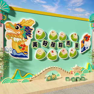 幼儿园端午节赛龙舟主题文化墙面装饰环创成品材料场景布置黑板报